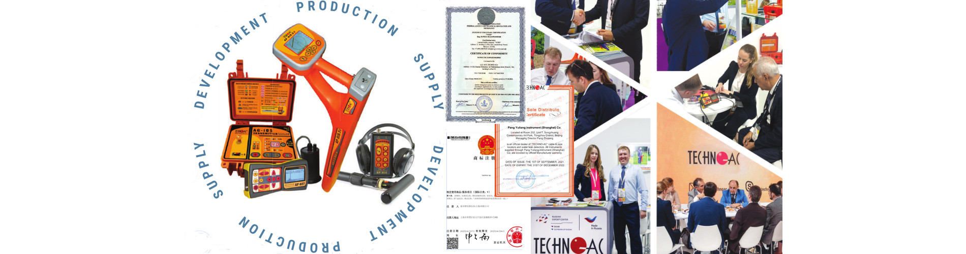 俄羅斯techno-ac品牌中文官網